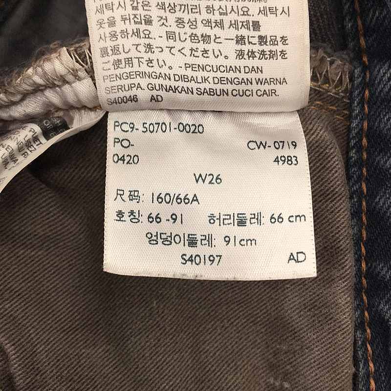 LEVI'S VINTAGE CLOTHING LVC / リーバイスヴィンテージクロージング 701 ヴィンテージ加工 カットオフ セルビッチ モンローデニムパンツ