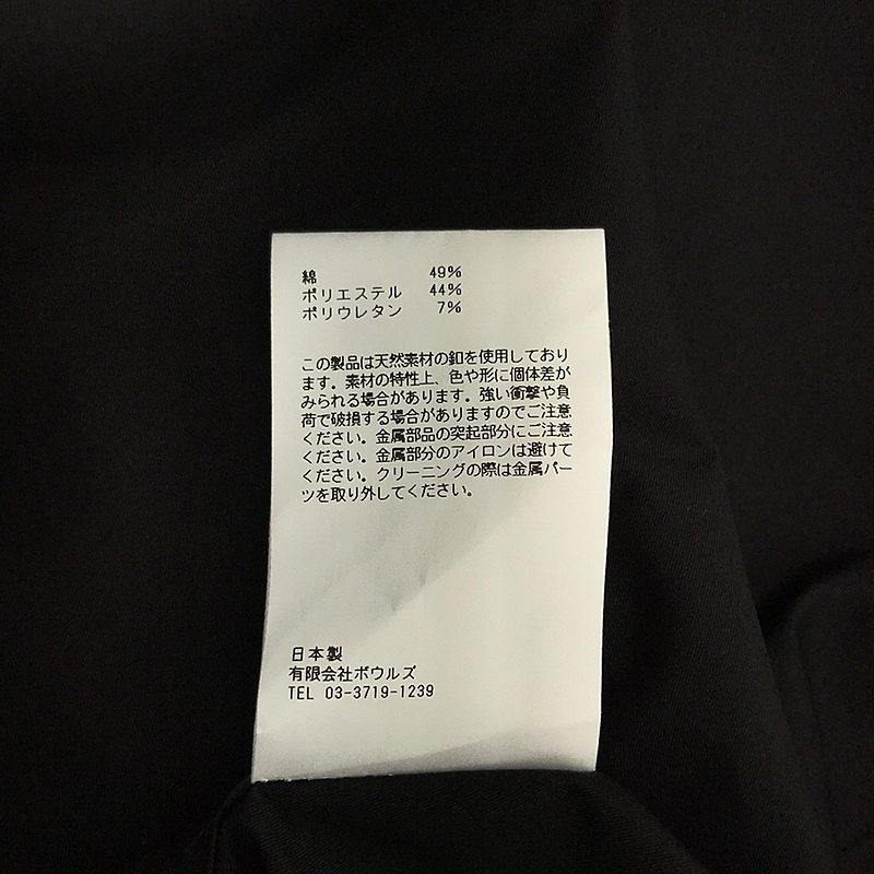 HYKE / ハイク T/C BOSOM SHIRT DRESS ワンピース