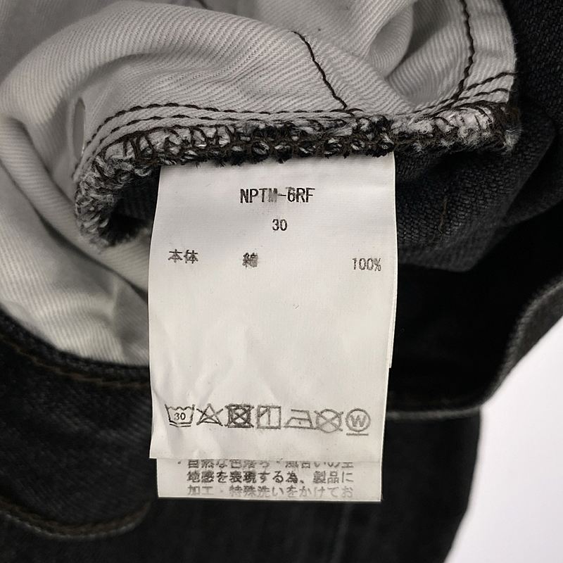 CIOTA / シオタ スビンコットン 13.5oz ワイドテーパードデニムパンツ