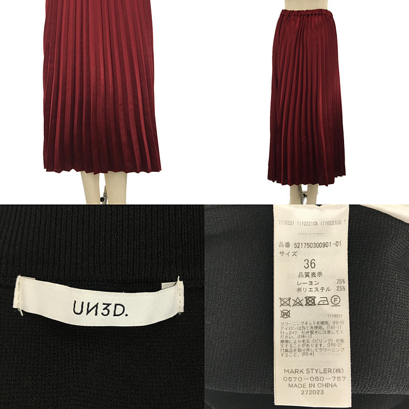 UN3D / アンスリード セットアップ クルーネック ロング リブ ニット / プリーツ ロング スカート