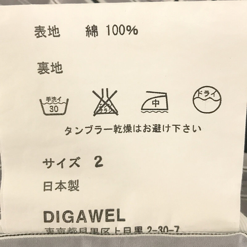 DIGAWEL / ディガウェル 4 コットン ストライプ バック 切替 シャツ