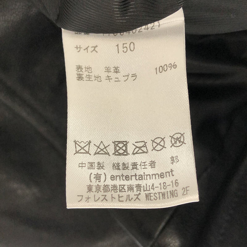 beautiful people / ビューティフルピープル vintage leather riders jacket ラムレザー ヴィンテージ 加工 レザー ダブル ライダース ジャケット