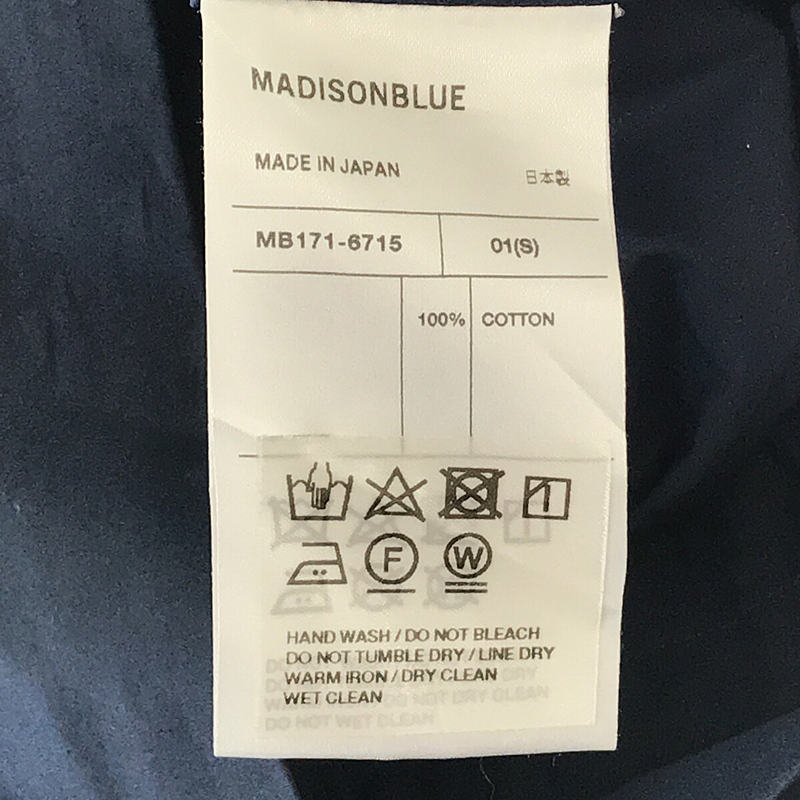 MADISON BLUE / マディソンブルー TUCK VOLUME SKIRT コットン タイプライター タック ボリューム スカート