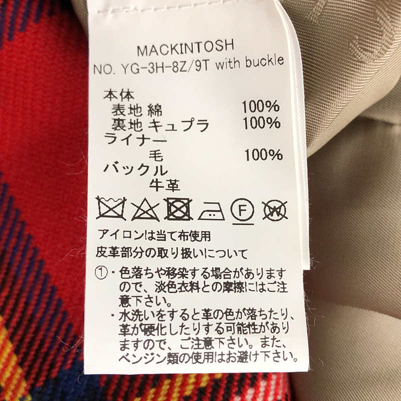 MACKINTOSH / マッキントッシュ イギリス製 コットン100％ ウールライナートレンチコート