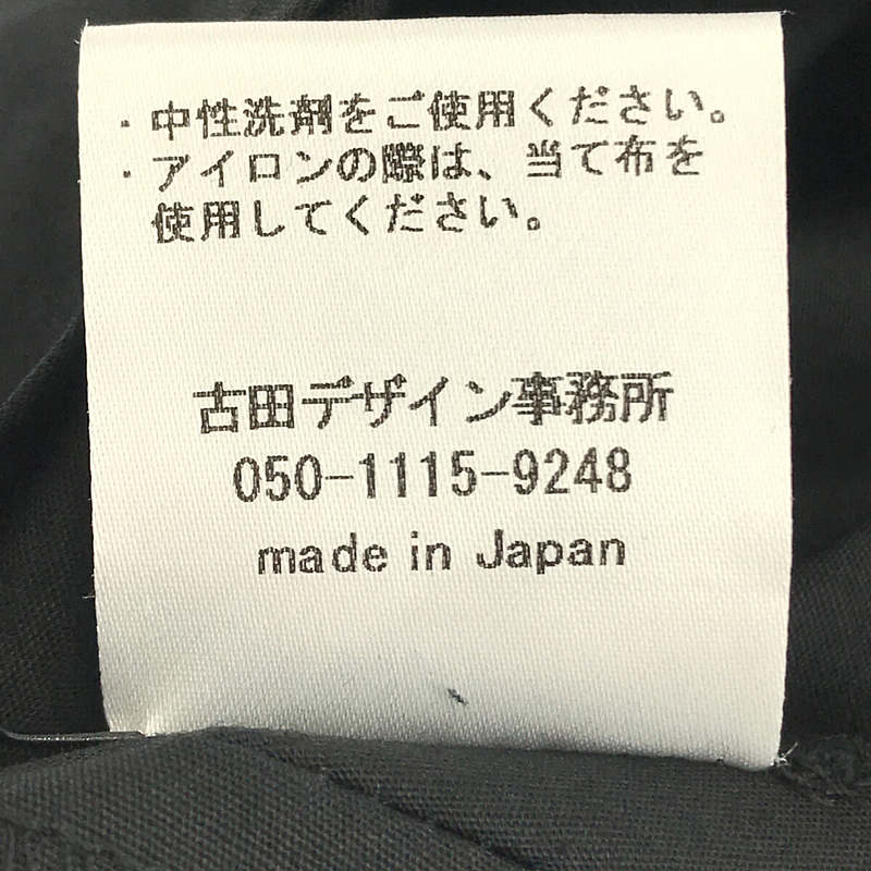 furuta / フルタ コットン リボン ギャザー ボリューム ロング ドレス ワンピース