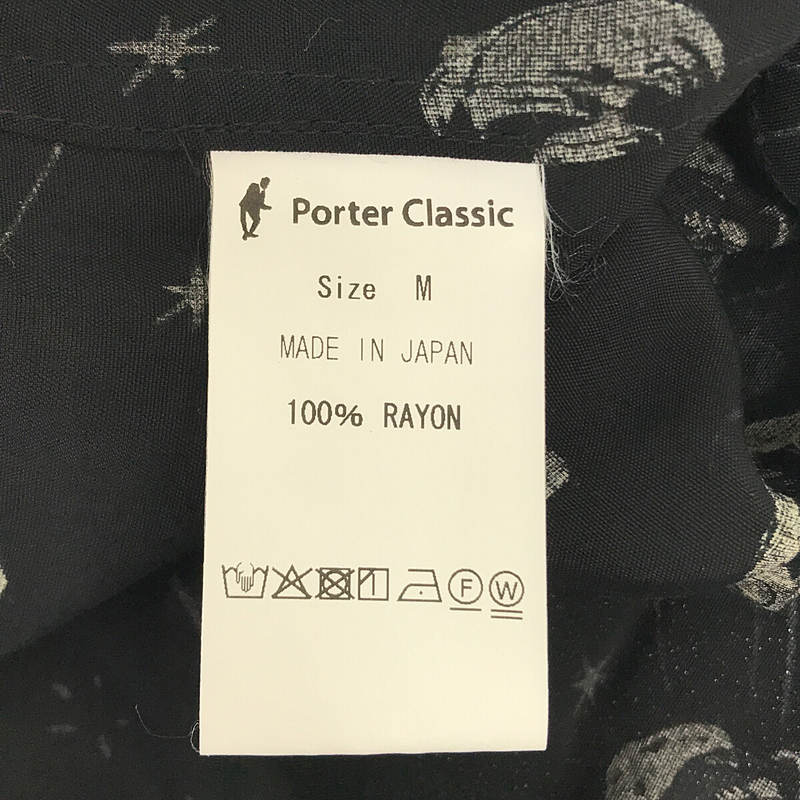 PORTER CLASSIC / ポータークラシック 落ちこぼれスパイ ALOHA SHIRT レーヨン オープンカラー アロハシャツ