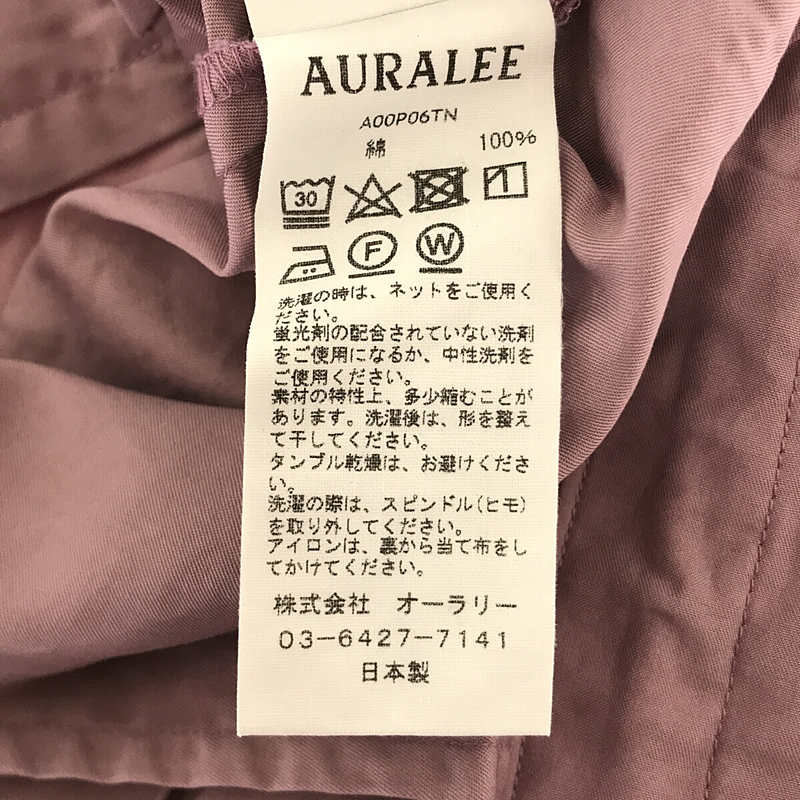AURALEE / オーラリー WASHED FINX TWILL EASY WIDE PANTS ウォッシュド フィンクス コットン ツイル イージー ワイド パンツ