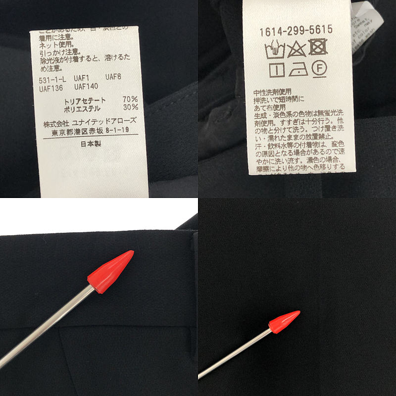 H BEAUTY&YOUTH / エイチ ビューティアンドユース DOUBLE CLOTH TAPERED PANTS トリアセテート ポリエステル ダブル クロス パンツ