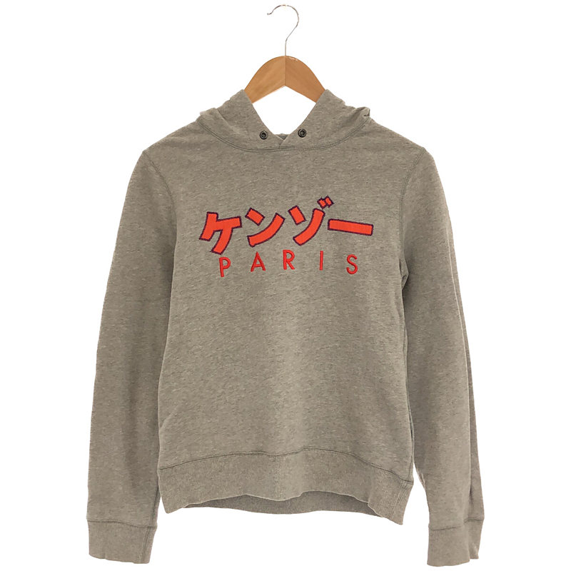 KENZO ケンゾー パーカー サイズ:M フロント ロゴ スウェット パーカー KENZO LOGO CLASSIC HOODIE FA65SW3004MD トップス フーディー プルオーバー 裏起毛 カーキ ブランド【メンズ】