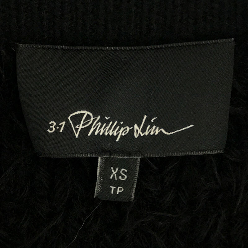 3.1 Phillip Lim /  スリーワンフィリップリム | ウール アルパカ ナイロン ボア シャギー ニット ジャケット コート | XS | ブラック | メンズ