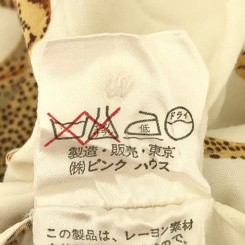 レーヨン チーター柄 アロハシャツ | ブランド古着の買取・委託