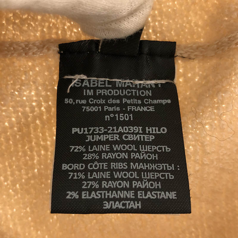 ISABEL MARANT / イザベルマラン クルーネック ウール ニット プルオーバー セーター