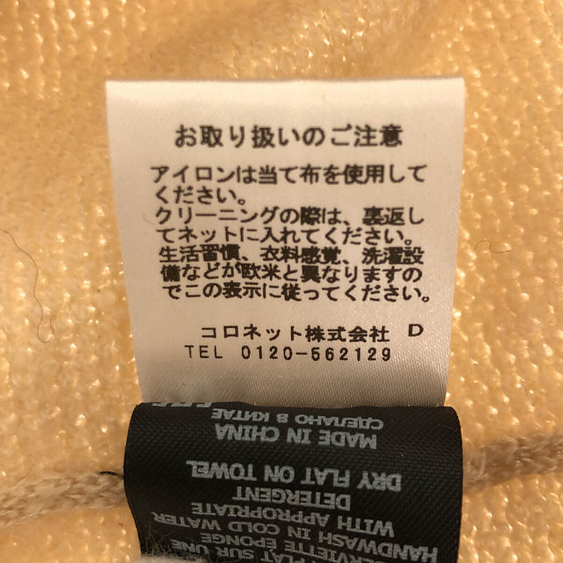 ISABEL MARANT / イザベルマラン クルーネック ウール ニット プルオーバー セーター