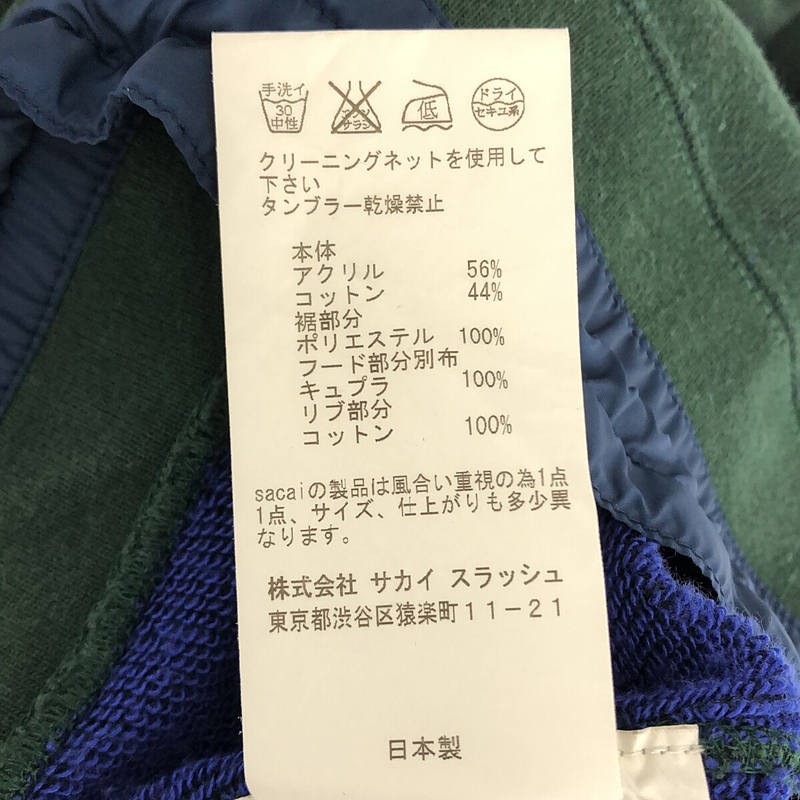 sacai luck / サカイラック コットン 裾 ドローコード 切替 フレア ジップアップ パーカー