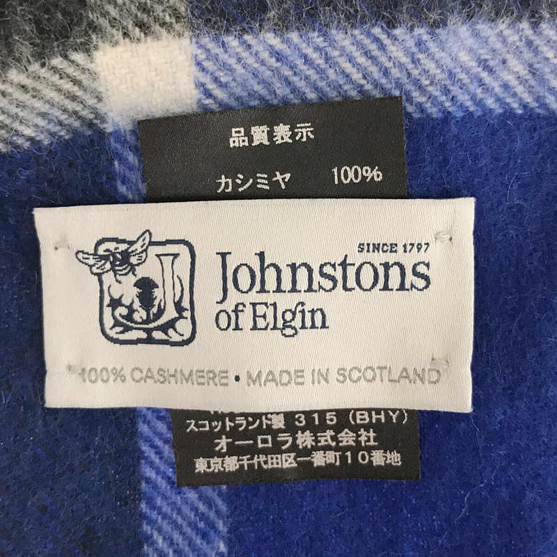 JOHNSTONS OF ELGIN / ジョンストンズ オブ エルガン スコットランド製 カシミヤ100% タータンチェック 大判 フリンジ ストール