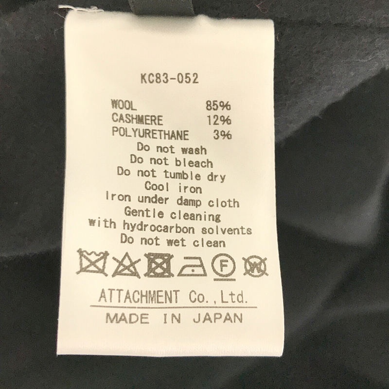 KAZUYUKI KUMAGAI ATTACHMENT / カズユキクマガイアタッチメント カシミヤ混 ストレッチ メルトン フーデッド コート