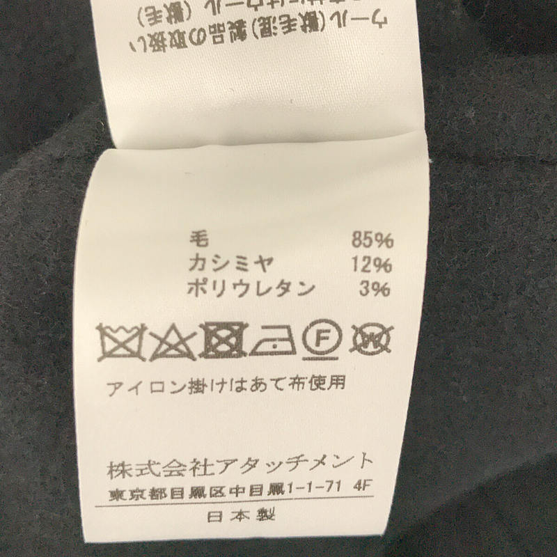 KAZUYUKI KUMAGAI ATTACHMENT / カズユキクマガイアタッチメント カシミヤ混 ストレッチ メルトン フーデッド コート
