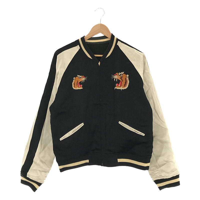 × 吉村結子 トラ刺繍リバーシブルスカジャン スーベニアジャケット