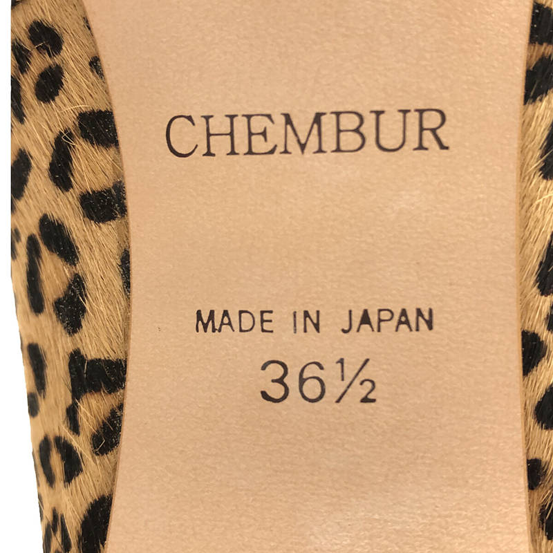 CHEMBUR / チェンバー レオパード ポインテッド フラットシューズ パンプス 箱付き