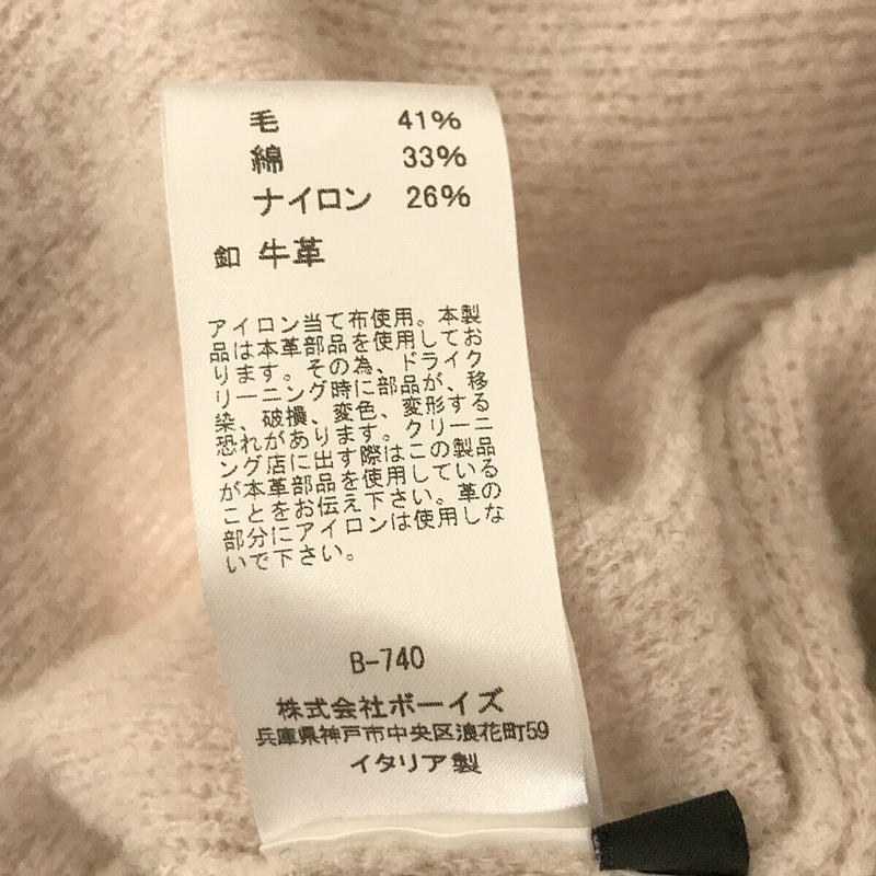 Boboutic / ボブティック ウール コットン ナイロン 裏起毛 ステンカラー コート