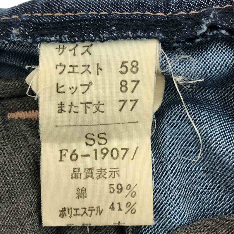 MARITHE + FRANCOIS GIRBAUD / マリテ＋フランソワ ジルボー コットン ポリエステル デニム シャトル パンツ