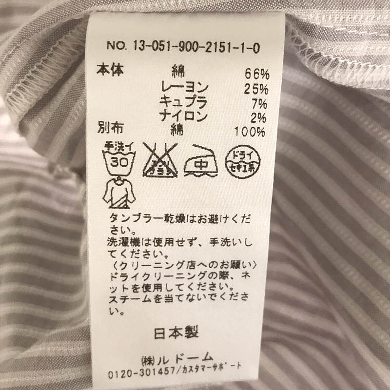 IENA / イエナ コットン レーヨン ストライプ 丸襟 比翼 フレンチスリーブ クレリック シャツ ブラウス