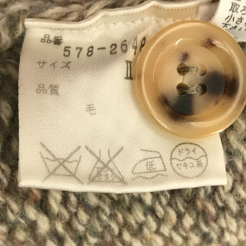 MARGARET HOWELL / マーガレットハウエル 襟付き ウール ニット カーディガン