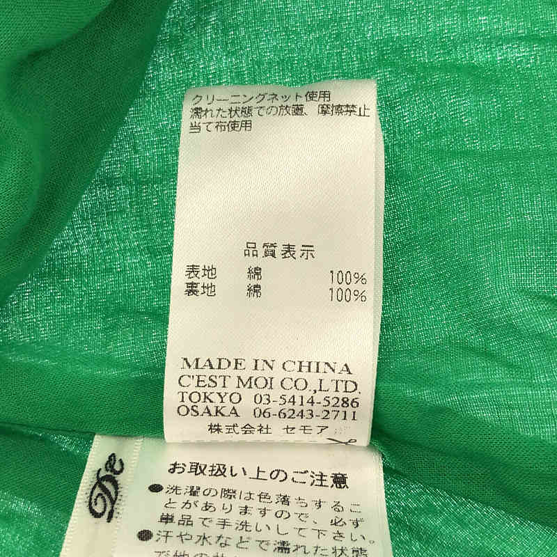 その他 コットン イージー ギャザー ロング スカート