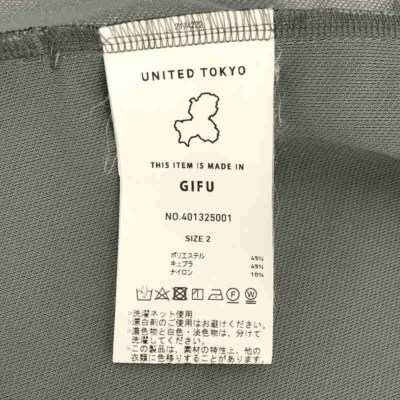 UNITED TOKYO / ユナイテッド トウキョウ ボタンレス バランサー サマー カーディガン