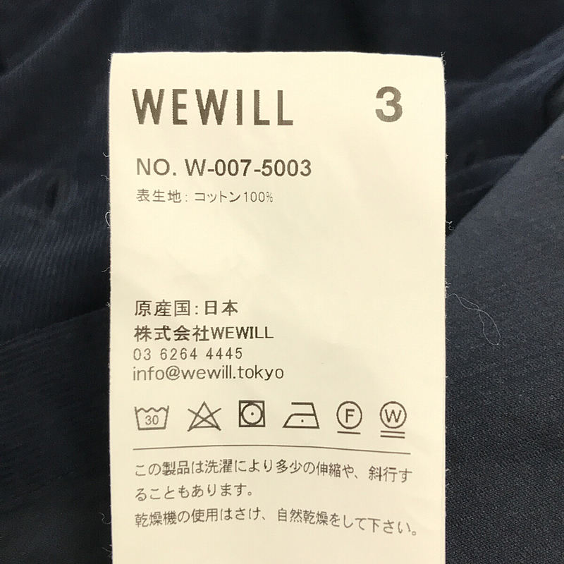 WEWILL / ウィーウィル コットン オーバーシルエット バンドカラー シャツ