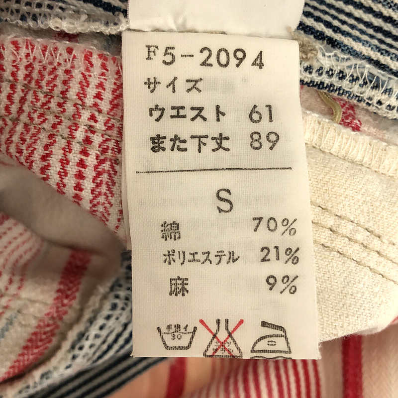 MARITHE + FRANCOIS GIRBAUD / マリテ＋フランソワ ジルボー コットン ポリエステル リネン ストライプ ワイド ワーク パンツ