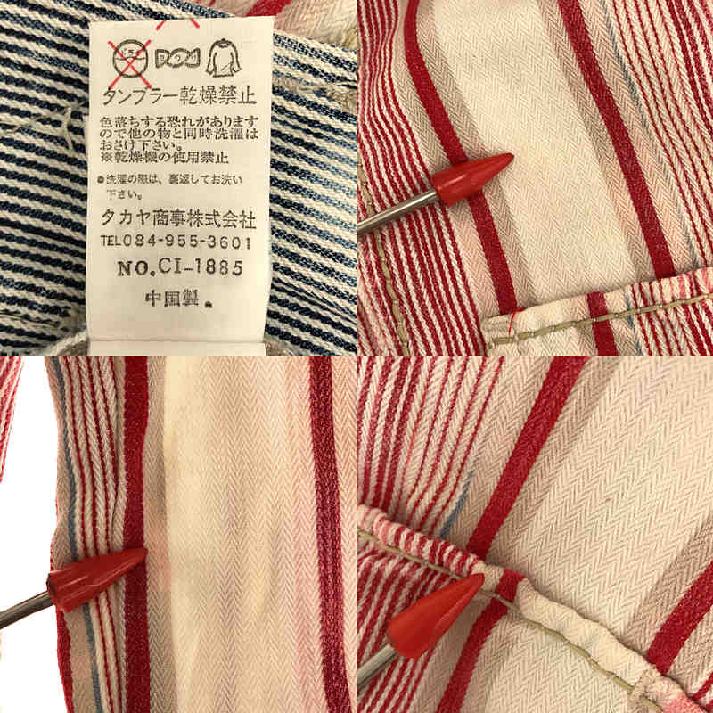 MARITHE + FRANCOIS GIRBAUD / マリテ＋フランソワ ジルボー コットン ポリエステル リネン ストライプ ワイド ワーク パンツ