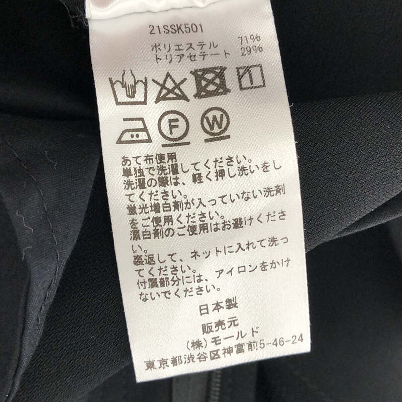 CINOH / チノ × Deuxieme Classe ドゥーズィエムクラス 別注 SLIT スカート