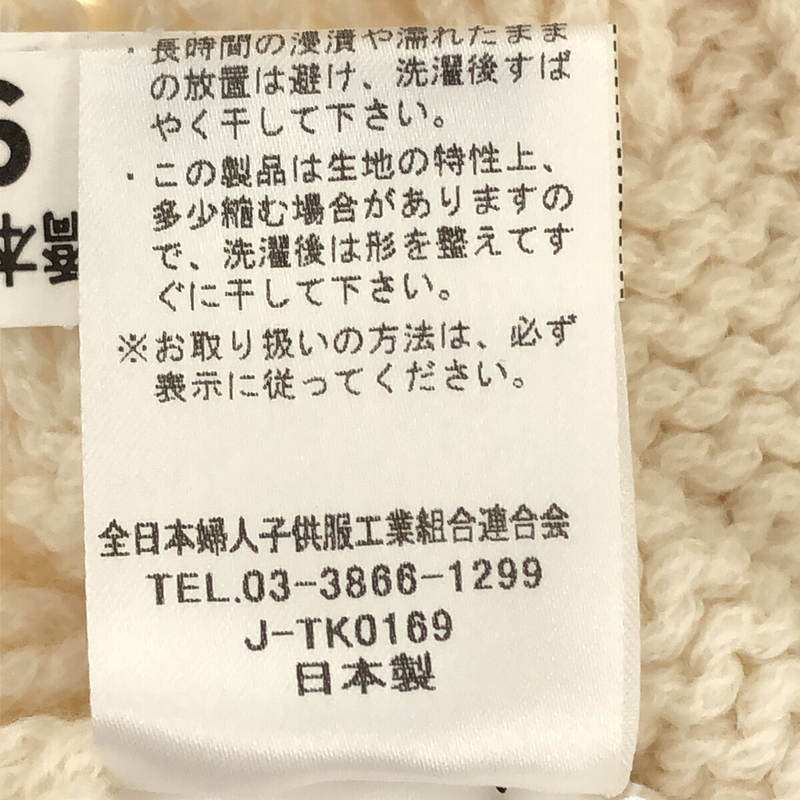 その他 Vネック 切替 ウール ニット プルオーバー セーター