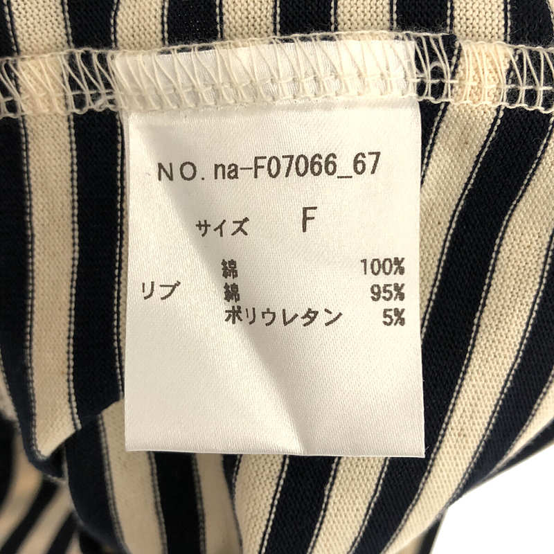 コットンボーダーカットソー（長袖） Tシャツatelier naruse / アトリエナルセ