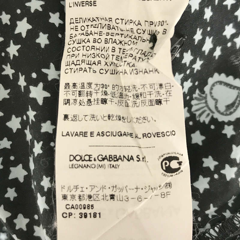 DOLCE＆GABBANA / ドルチェ＆ガッバーナ ドルガバ イタリア製 コットン スター ハート柄 半袖 シャツ