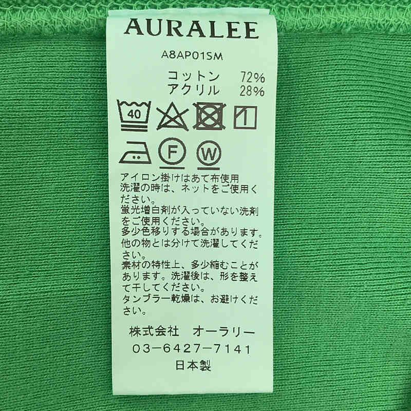 AURALEE / オーラリー SUPER MILLED SWEAT P/O コットン アクリル 度詰め クルーネック スウェット プルオーバー