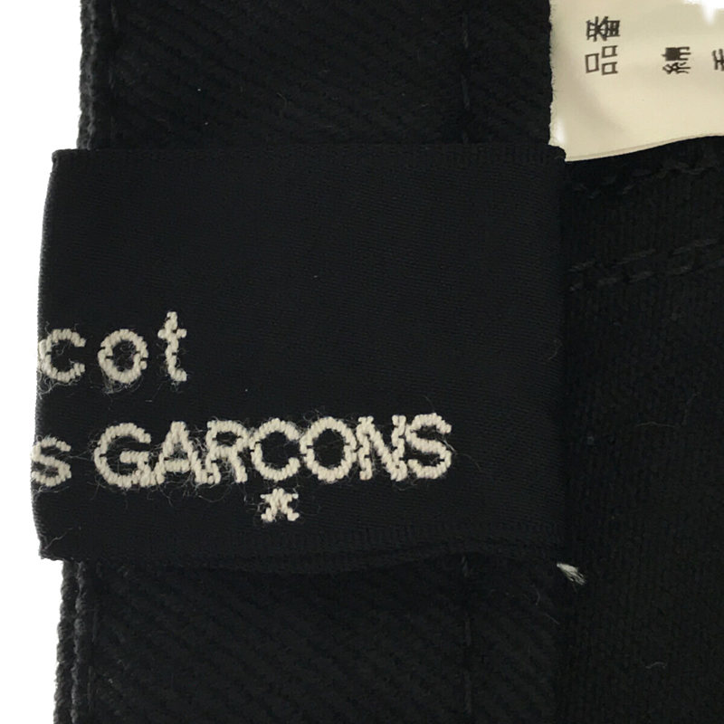 tricot COMME des GARCONS / トリココムデギャルソン コットン ウール 2タック スラックス テーパード パンツ