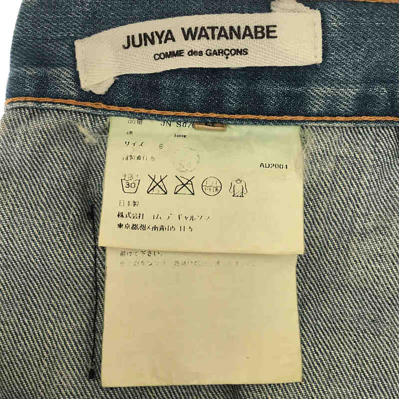 JUNYA WATANABE / ジュンヤワタナベ 再構築 デニムスカート