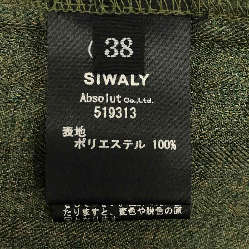 SIWALY / シワリー ドローコード フロント ギャザー ロング ワンピース