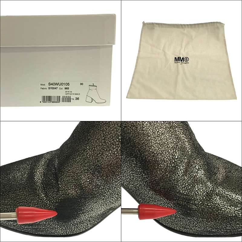 MM6 Maison Margiela / エムエムシックスメゾンマルジェラ S40WU0105 グリッター レザー ショート ブーツ 箱・保存袋有