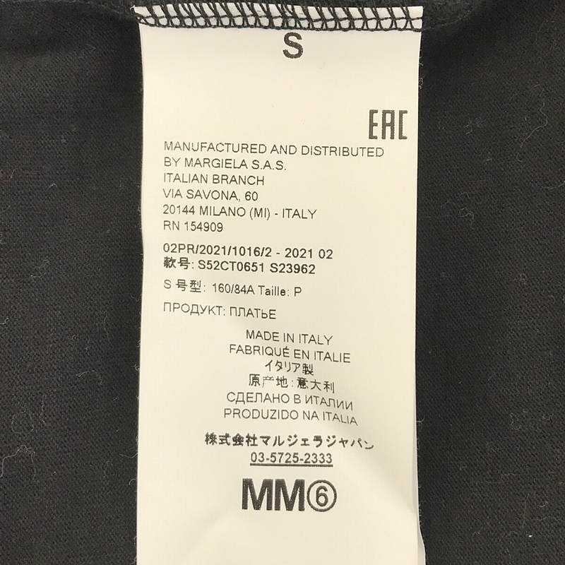 MM6 Maison Margiela / エムエムシックスメゾンマルジェラ 2021AW Print hoodie onepiece S52CT0651 プリント カットソー ワンピース フーディ