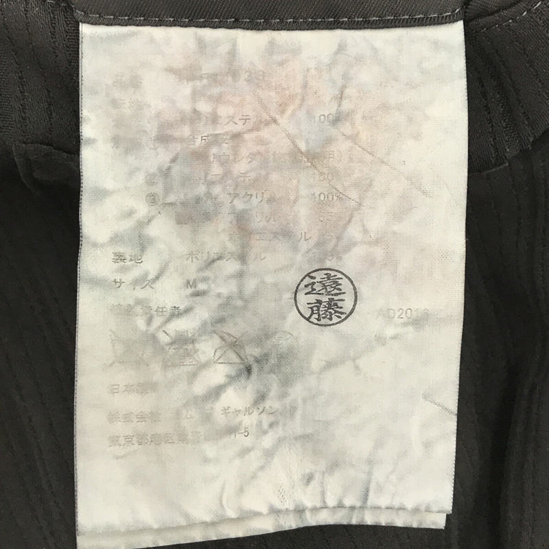 armour of peace期 平和の鎧 甲冑 パッチワーク コート armour of peace期 平和の鎧 甲冑 パッチワーク コート