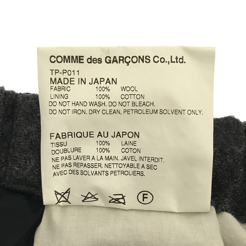 tricot COMME des GARCONS / トリココムデギャルソン ウール 縮絨 ドット イージー パンツ