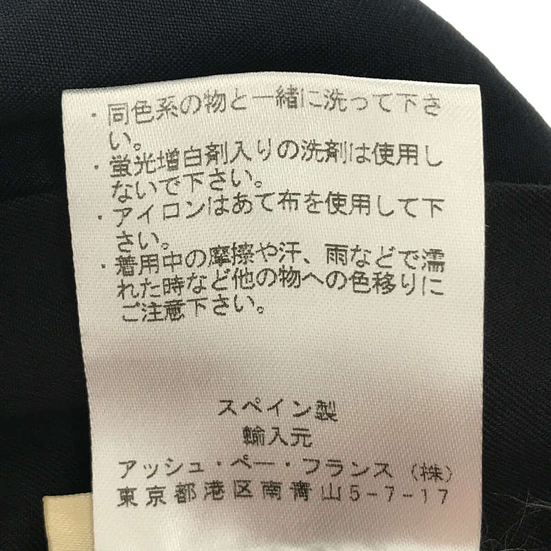 変形 コットン ツイル バイカラー スカンツ パンツ スカートD-due / デ・デュエ