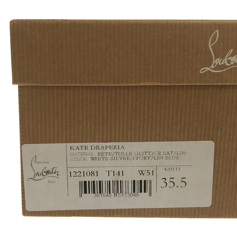 Christian Louboutin / クリスチャンルブタン KATE DRAPERIA ケイト ドラペリア レース グリッター ラメ ヒール パンプス 箱・保存袋付き