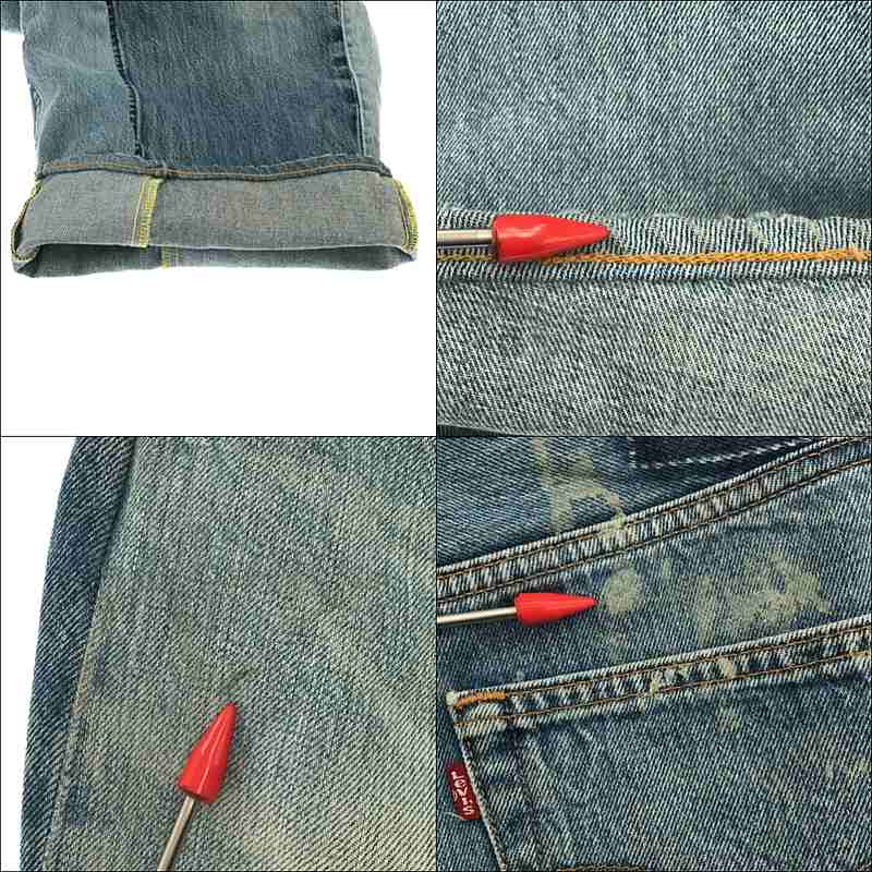再構築 リメイク ワイド デニム パンツ | ブランド古着の買取 再構築 リメイク ワイド デニム パンツ | ブランド古着の買取