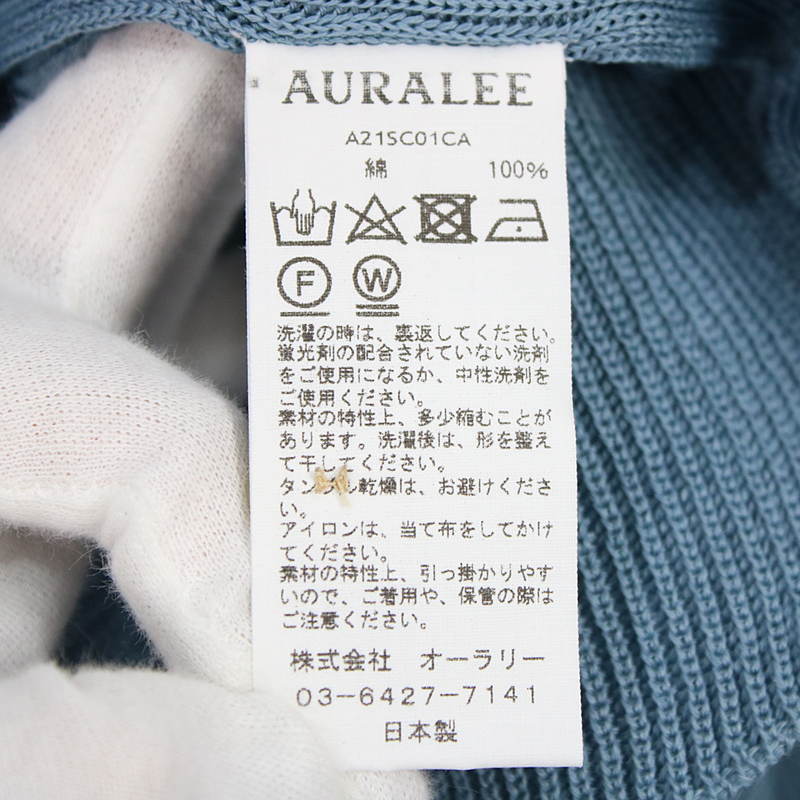 AURALEE / オーラリー FLAT YARN RIB KNIT CARDIGAN リブニットカーディガン