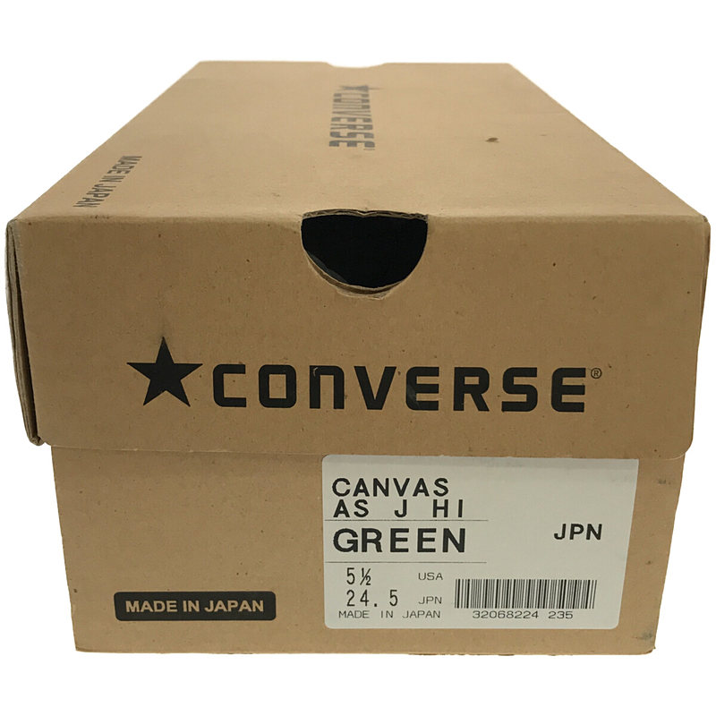 CONVERSE / コンバース MADE IN JAPAN CANVAS ALL STAR J HI キャンバス オールスター Ｊ ハイ スニーカー 箱付き