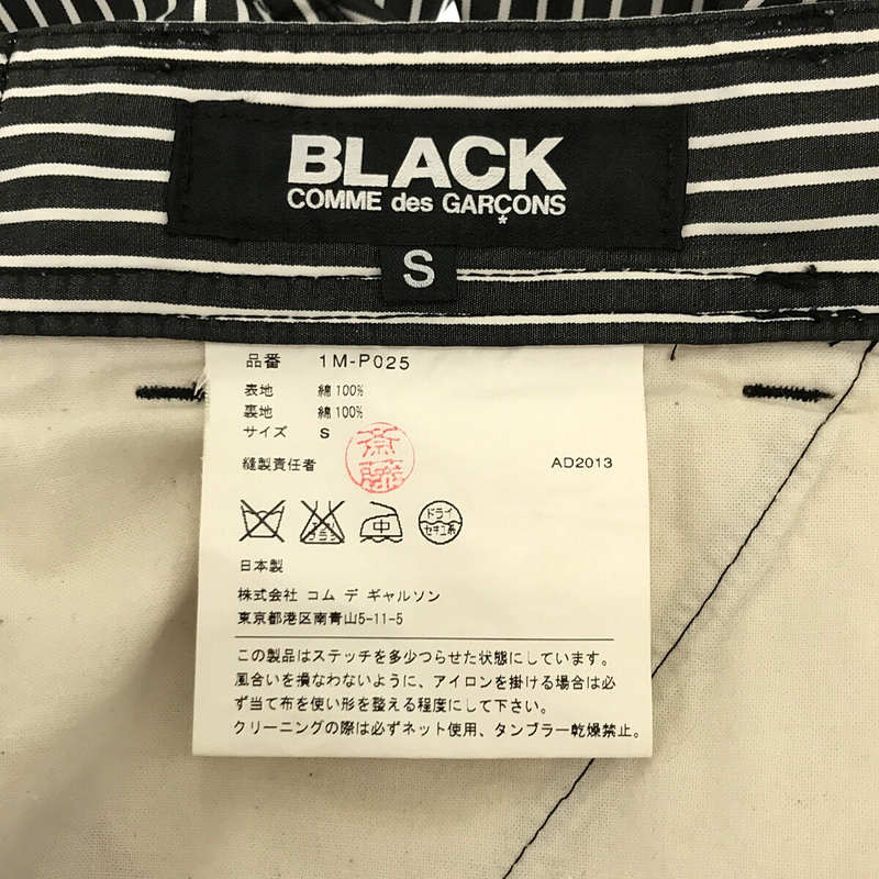 BLACK COMME des GARCONS / ブラックコムデギャルソン コットン ストライプ スラックス パンツ